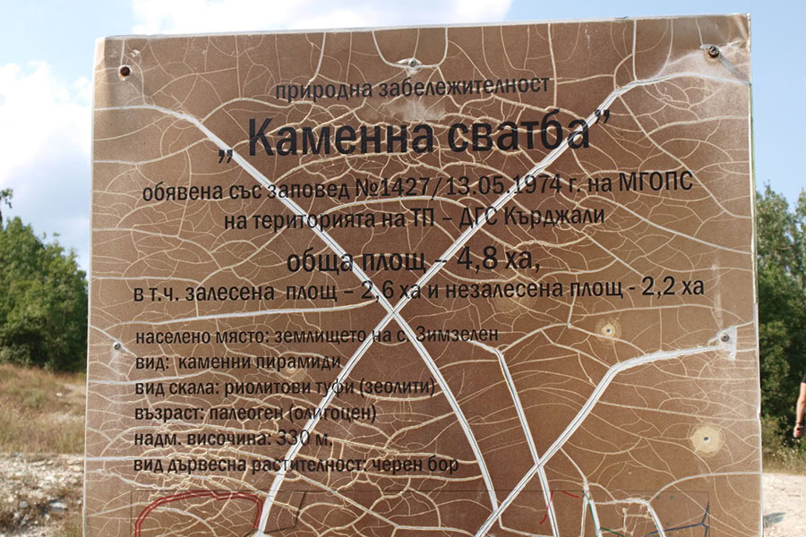Каменната сватба край Кърджали: легенда, маршрут и магия в Родопите 6 Каменната сватба 2