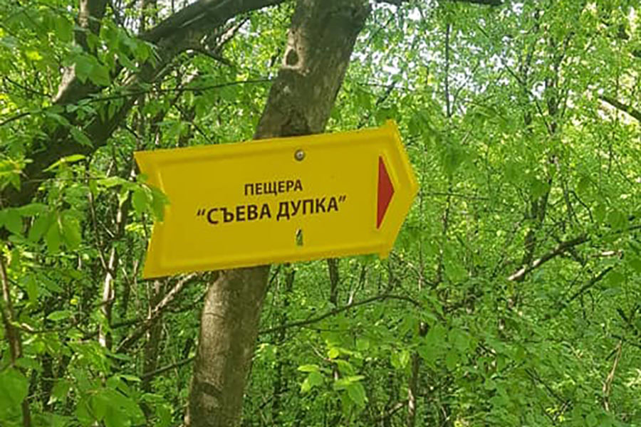 Пещера Съева дупка - чудната красота на подземната перла на България 7 Пещера Съева дупка 7