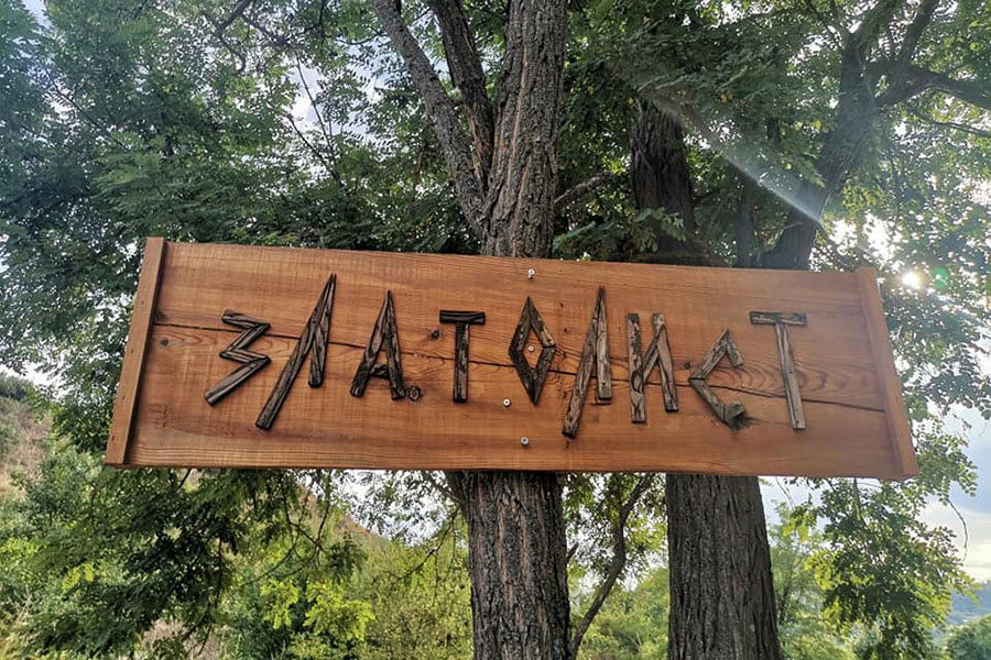 Златолист